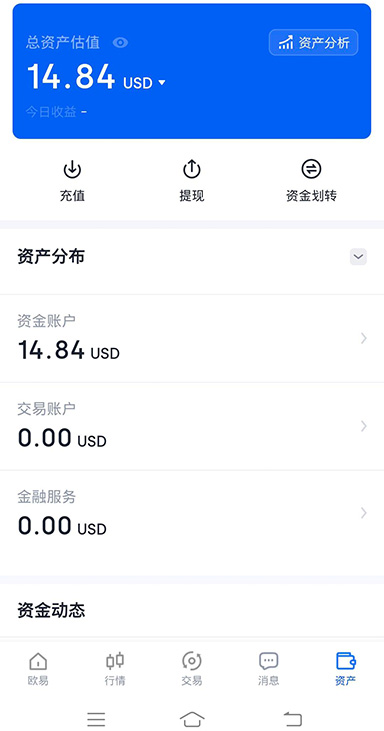 权限说明界面